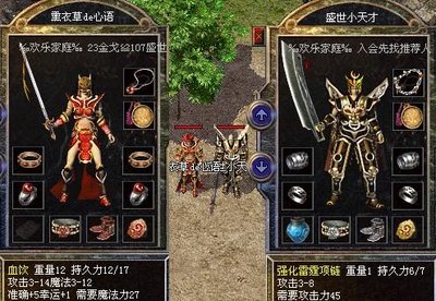 携手好友并肩作战，传奇sf共闯巅峰